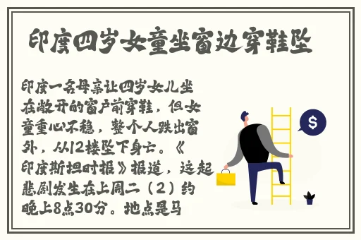色婷婷精品视频在线观看
