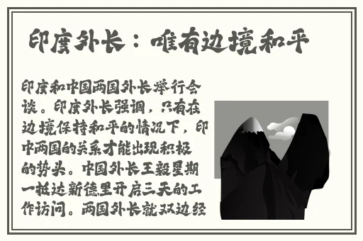 班长一天不穿内衣