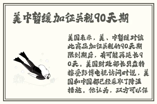 彼女は花嫁候补生