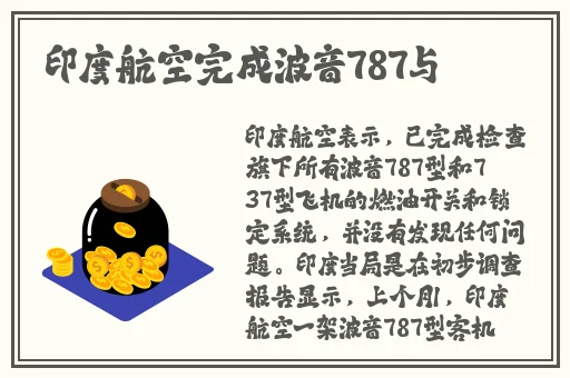 在课上用鸡插英语课代表视频