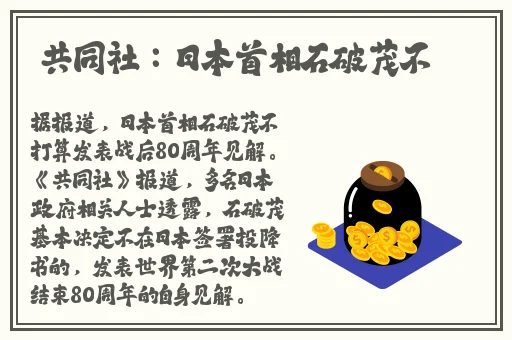 办公室**